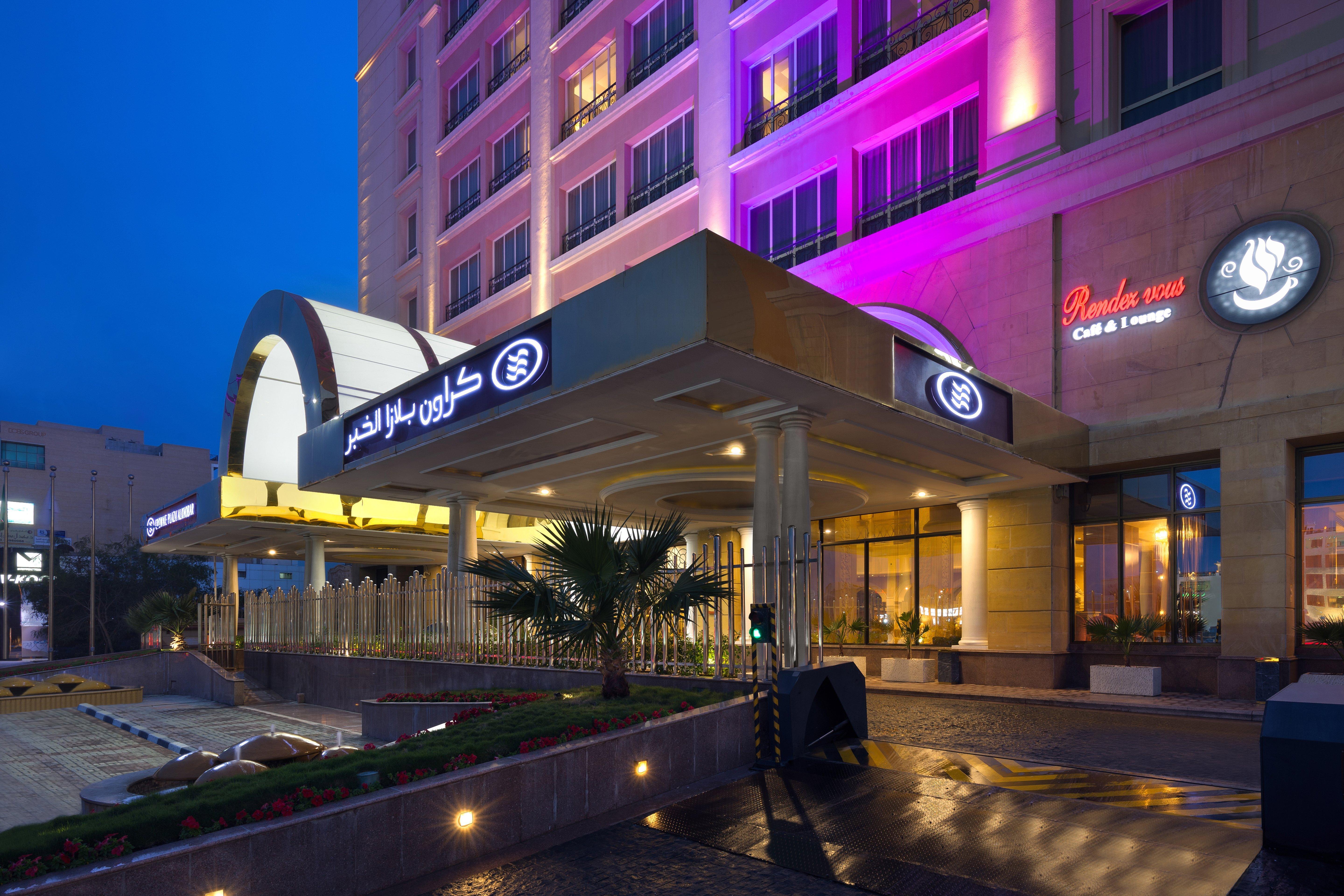 คราวน์ พลาซา อัล โคบาร์ Hotel อัลโคห์บาร์ ภายนอก รูปภาพ Hilton Cairo