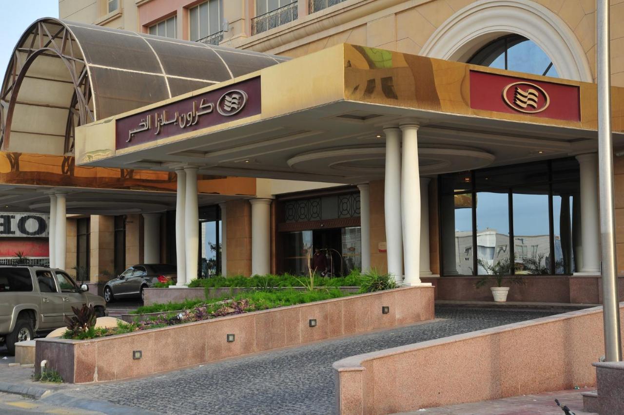 คราวน์ พลาซา อัล โคบาร์ Hotel อัลโคห์บาร์ ภายนอก รูปภาพ The entrance of the hotel